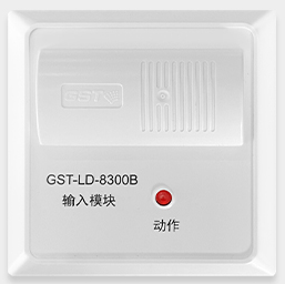 四川海灣GST-LD-8300B輸入模塊(消防監(jiān)視模塊) 四川海灣GST-LD-8300B輸入模塊(消防監(jiān)視模塊)