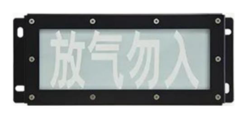 四川GST-LD-8317H/W氣體釋放報警器