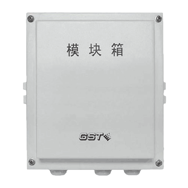 四川海灣GST-LD-8333模塊箱