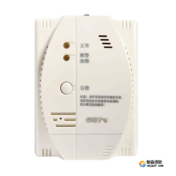 四川海灣JT-GST002M點型可燃氣體報警探測器 家用天然氣壁掛