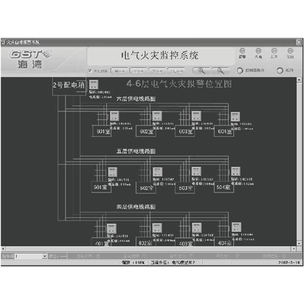 四川海灣GST-DH9300(software)電氣火災(zāi)監(jiān)控圖形顯示系統(tǒng)(軟件)