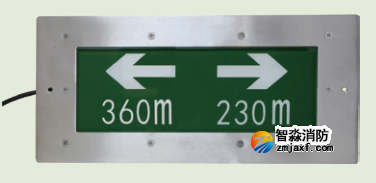 四川海灣HW-BLJC-1LREI0.5W-VN753Q集中電源集中控制型消防應(yīng)急標(biāo)志燈具 四川海灣HW-BLJC-1LREI0.5W-VN753Q集中電源集中控制型消防應(yīng)急標(biāo)志燈具