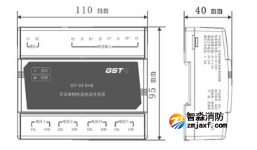 四川海灣GST-DJ-D44C交流單相電壓電流傳感器外形尺寸